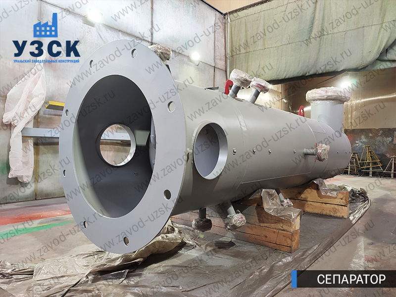 газосепаратор СЦВ Новомосковск изображение