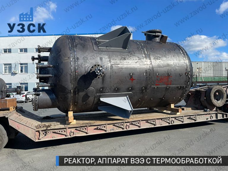 реактор вакуумный 32 куба, емкостной аппарат ВЭЭ из нержавеющей стали с термообработкой изображение Новомосковск