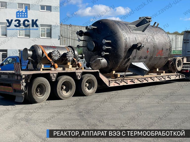 изображение реактора из нержавеющей стали с термообработкой, емкостного аппарата ВЭЭ Новомосковск