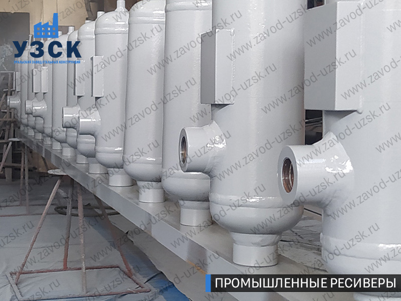фотография емкостных ресиверов для воздуха и газа Новомосковск