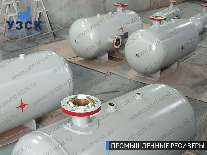 фотография емкостных ресиверов сжатого газа в Новомосковске