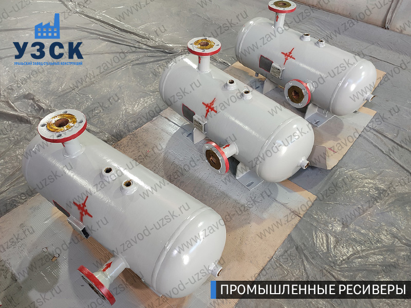 фотография промышленных газовых ресиверов Новомосковск