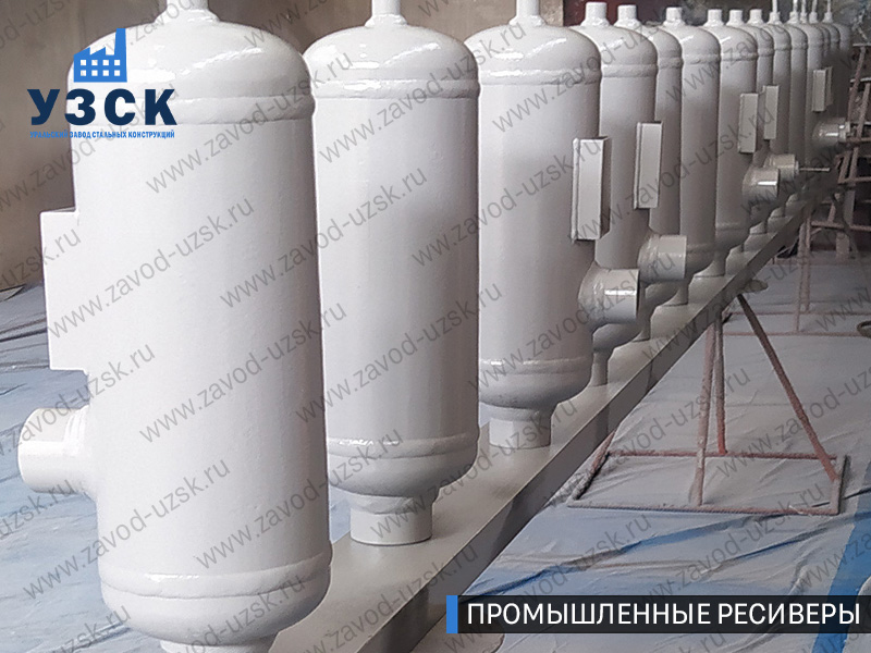 фотография промышленных ресиверов газа и воздуха Новомосковск