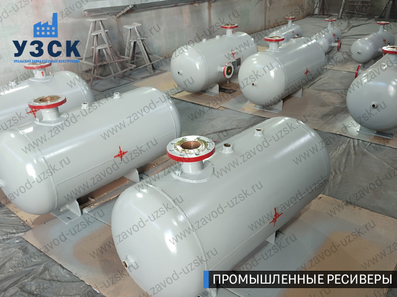 фотография промышленных ресиверов для сжатого газа Новомосковск