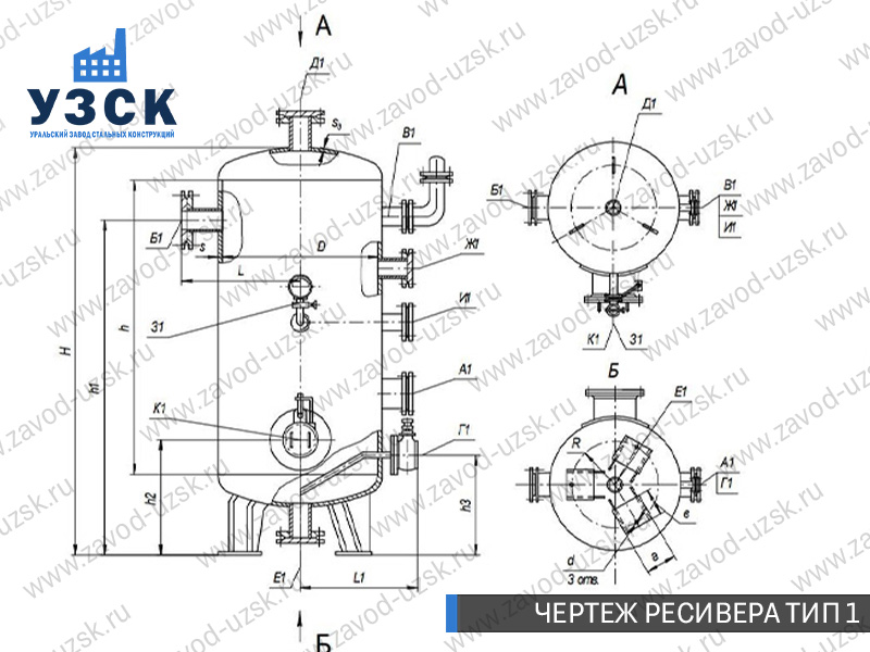 чертеж ресивера, чертеж воздухосборника ТИП 1 Новомосковск