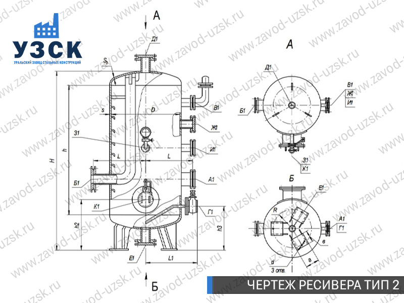 чертеж ресивера, чертеж воздухосборника ТИП 2 Новомосковск
