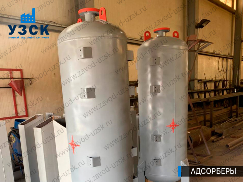 фото адсорберов для очистки газа и воздуха в Новомосковске