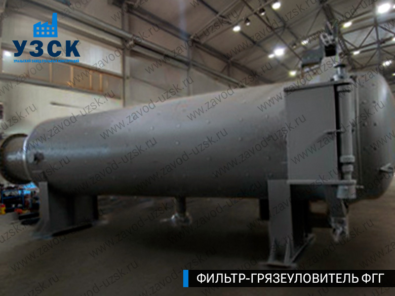 фото фильтра ФГГ-1200 в Новомосковске