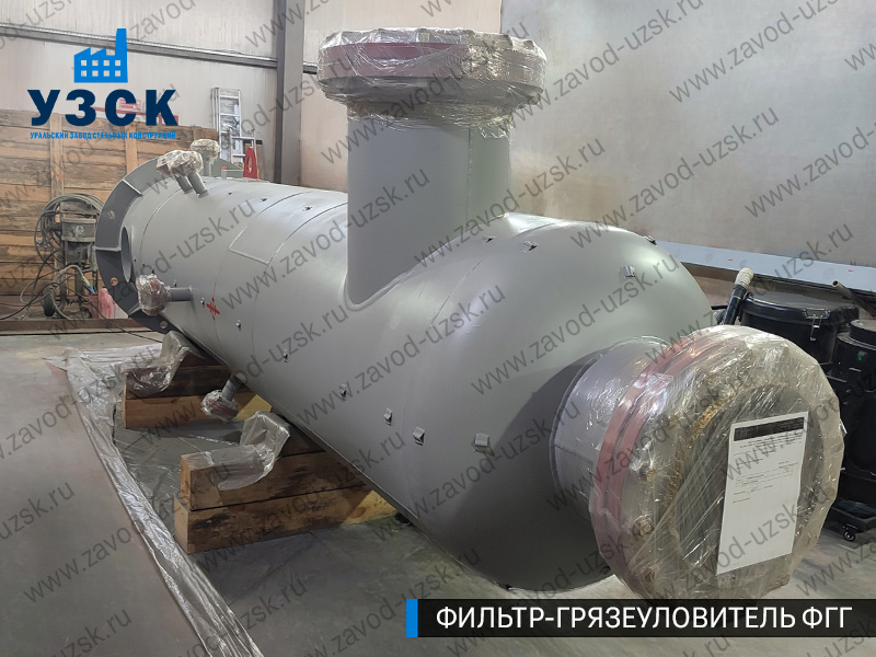фото фильтра ФГГ-700 в Новомосковске