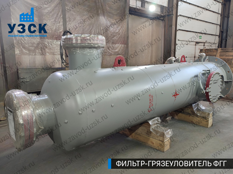 фото фильтра ФГГ-800 в Новомосковске