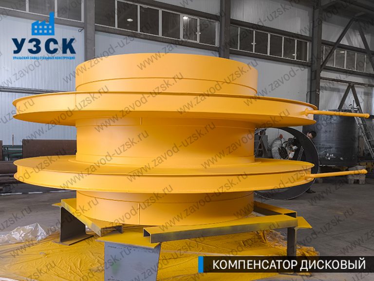 Компенсатор дисковый Ду 2000 мм фото в Новомосковске