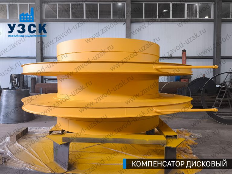 изображение Компенсаторы дисковые Ду 2000 в Новомосковске