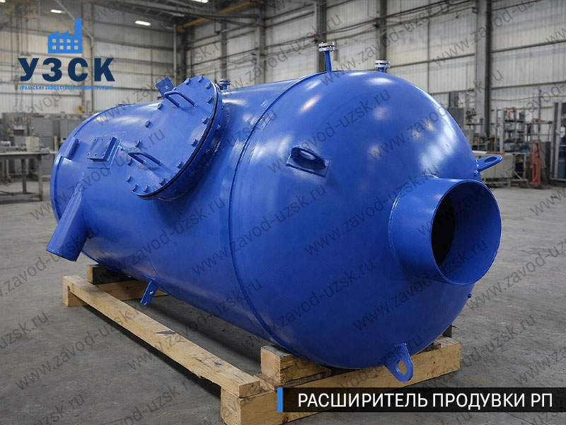 изображение Расширителя непрерывной продувки РП, РНП в Новомосковске