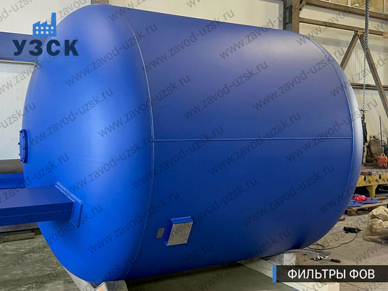 Фото фильтров для воды ФОВ в Новомосковске