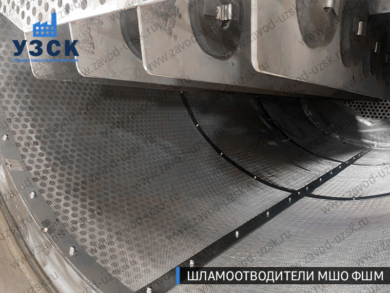 фото сетчатого фильтроэлемента ФШМ