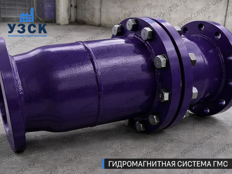 ГМС большого диаметра Новомосковске — фланцевое исполнение для магистралей