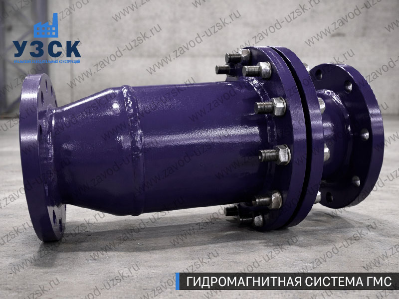 ГМС в Новомосковске — гидромагнитная система, общий вид